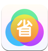 一起省v0.0.6安卓版