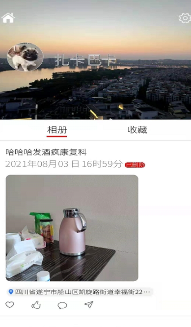 视游途乐v1.0.0最新版1