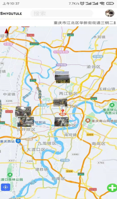 视游途乐v1.0.0最新版2