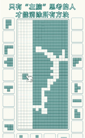 方块解谜游戏