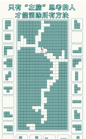 方块解谜游戏