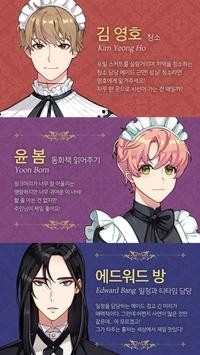 淑女与女仆v5.7最新版1