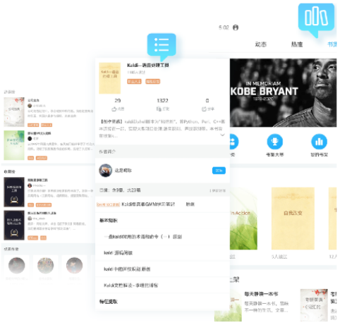 知岛for Macv1.0.0手机安卓版