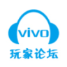 爱vivo手机论坛安卓版v1.0.15