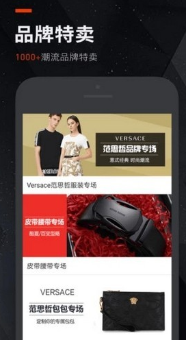 潮品会