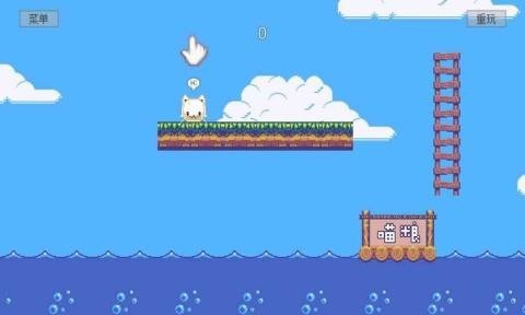 你家猫饿了v1.0.0安卓版3