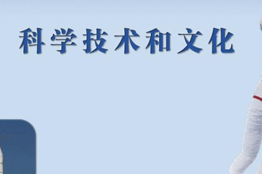 现代文学、艺术和体育PPT课件