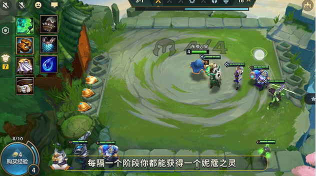 金铲铲之战双人模式妮蔻使用攻略