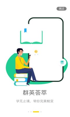 一铺安心v1.0.19安卓版2