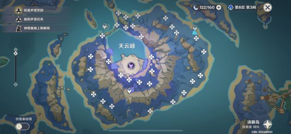 原神天云草实采集位置标注
