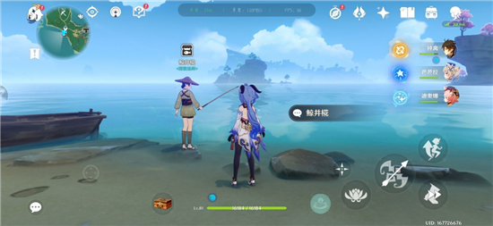 雷鸣仙