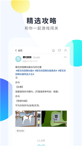 233乐园v2.64.0.1手机安卓版1