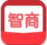 我的智商贼高v1.0最新版