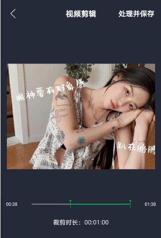 映剪辑