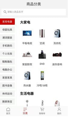 诚聊购