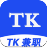 TK兼职v1.0.1最新版