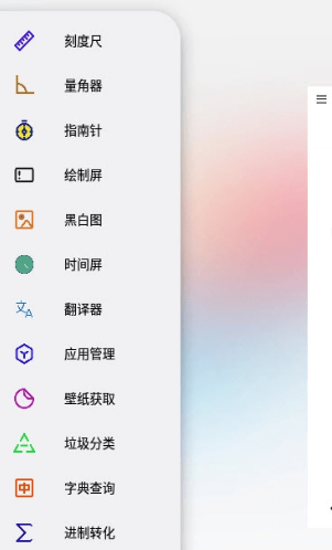 HH浏览器