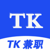 TK兼职v1.0.1安卓版