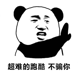 熊猫人永不认输v1.0安卓版