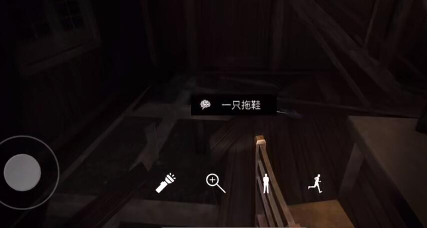 孙美琪疑案蛊乱一只拖鞋位置在哪