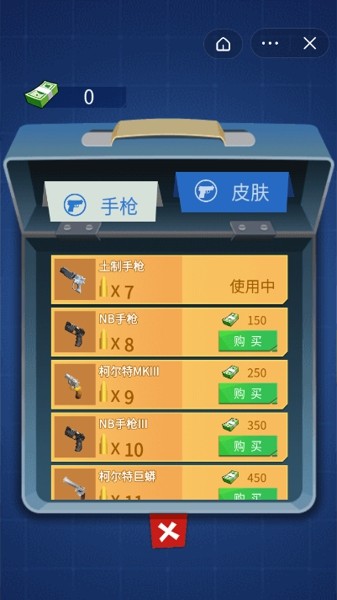 我狙击贼准v1.0安卓版1