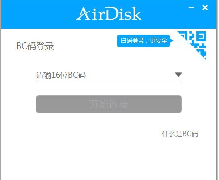 AirDisk HDD