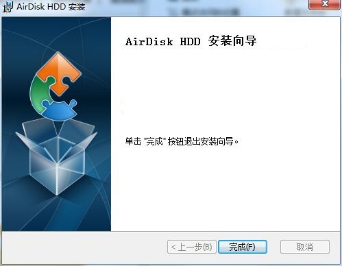 AirDisk HDD截图