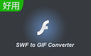 iLike SWF to GIF Converter v4.0.1电脑版