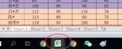 Excel怎样使用切换窗口