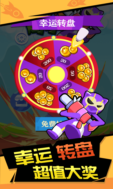 你炸了我的山v1.0.1安卓版1