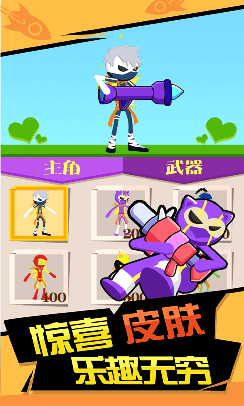 你炸了我的山v1.0.1安卓版2