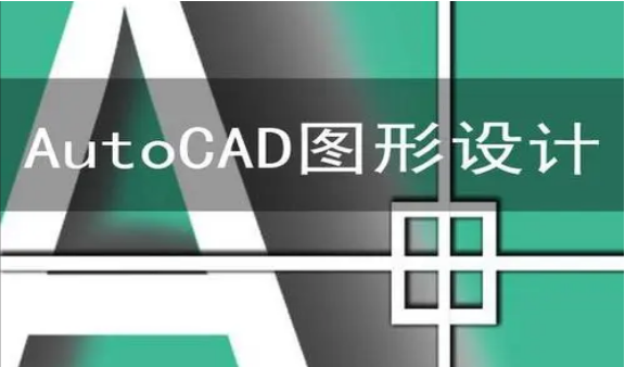 CAD怎样添加查找选项