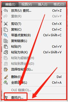 CAD怎样添加查找选项