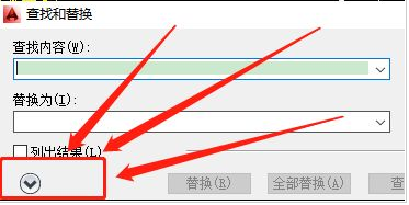 CAD怎样添加查找选项