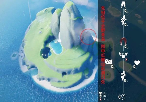 光遇9.23复刻先祖的位置