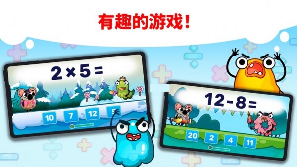 趣味算数v1.0安卓版2