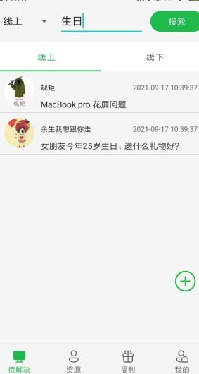 打工赚钱