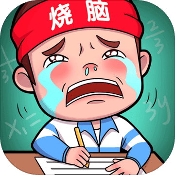 史上最难挑战v1.0.03安卓版