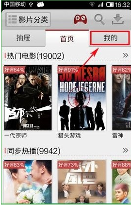 快手看片苹果版咋下载快手极速版1228版本下载-第1张图片-太平洋在线下载