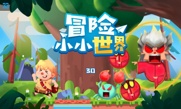 冒险小小世界安卓版