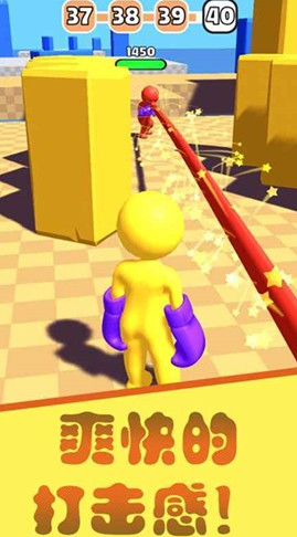 超级飞拳