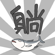 躺赢勇者v1.0.0安卓版