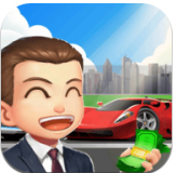 做个良心车商v1.0.2手机版
