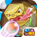 魔力弹球v1.0安卓版