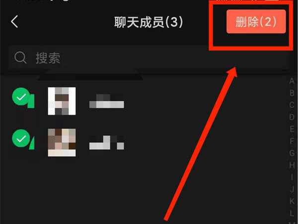 如何确认微信对方是否删除自己_删除确认微信对方是否知道_删除确认微信对方是否能看到