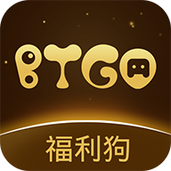 BTGO游戏盒v2.3.4安卓版
