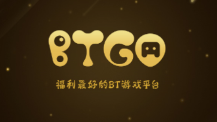 BTGO游戏盒