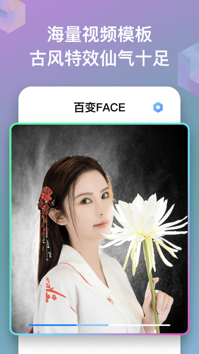 百变Face鸿蒙版v1.02