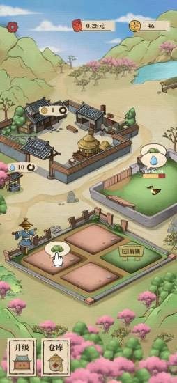 世外人家v1.0.0安卓版1