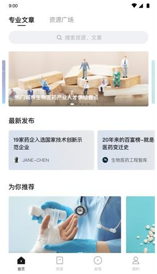 博普智库